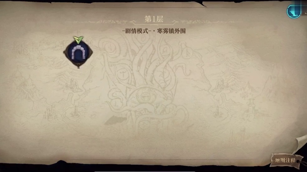 新手震酷酷的游戏之旅之奇幻大作旧日传说
