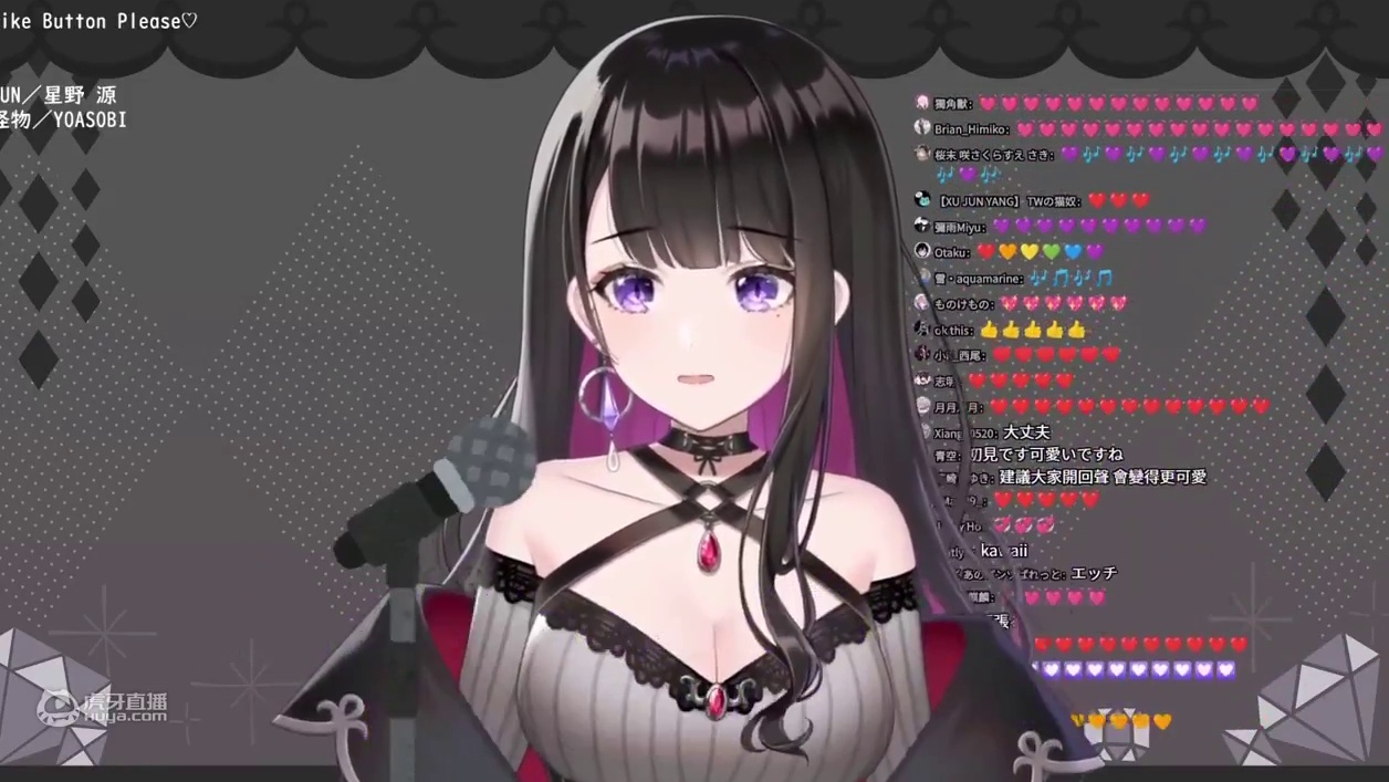 【熟肉歌枠】怪物 _ YOASOBI【恋乃夜まい】【中日歌詞】