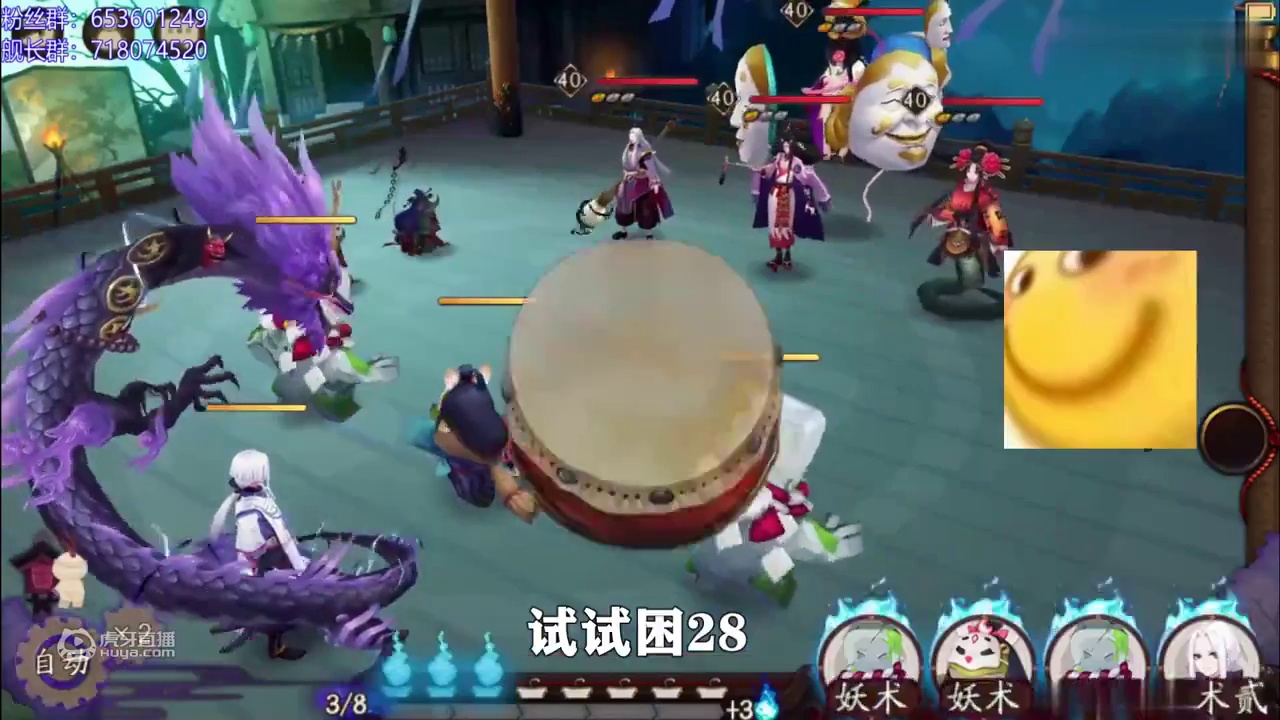 【阴阳师·搞笑】堕 呱 一 击！！