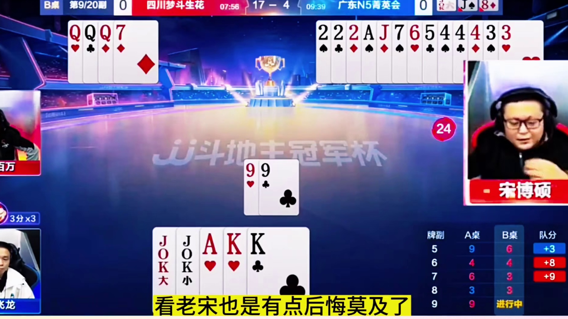 咱就看飞龙能不能3炸全响好