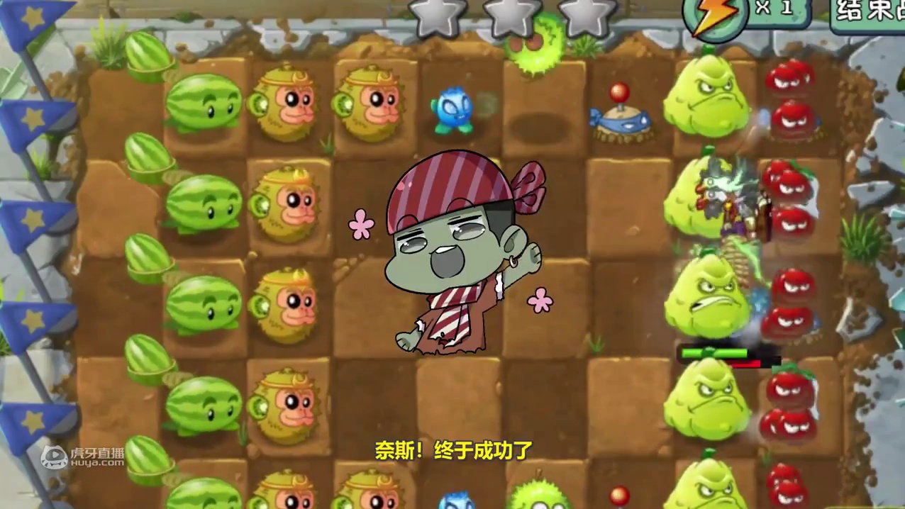 植物大战僵尸：死磕到底！大嘴能否成功突破？
