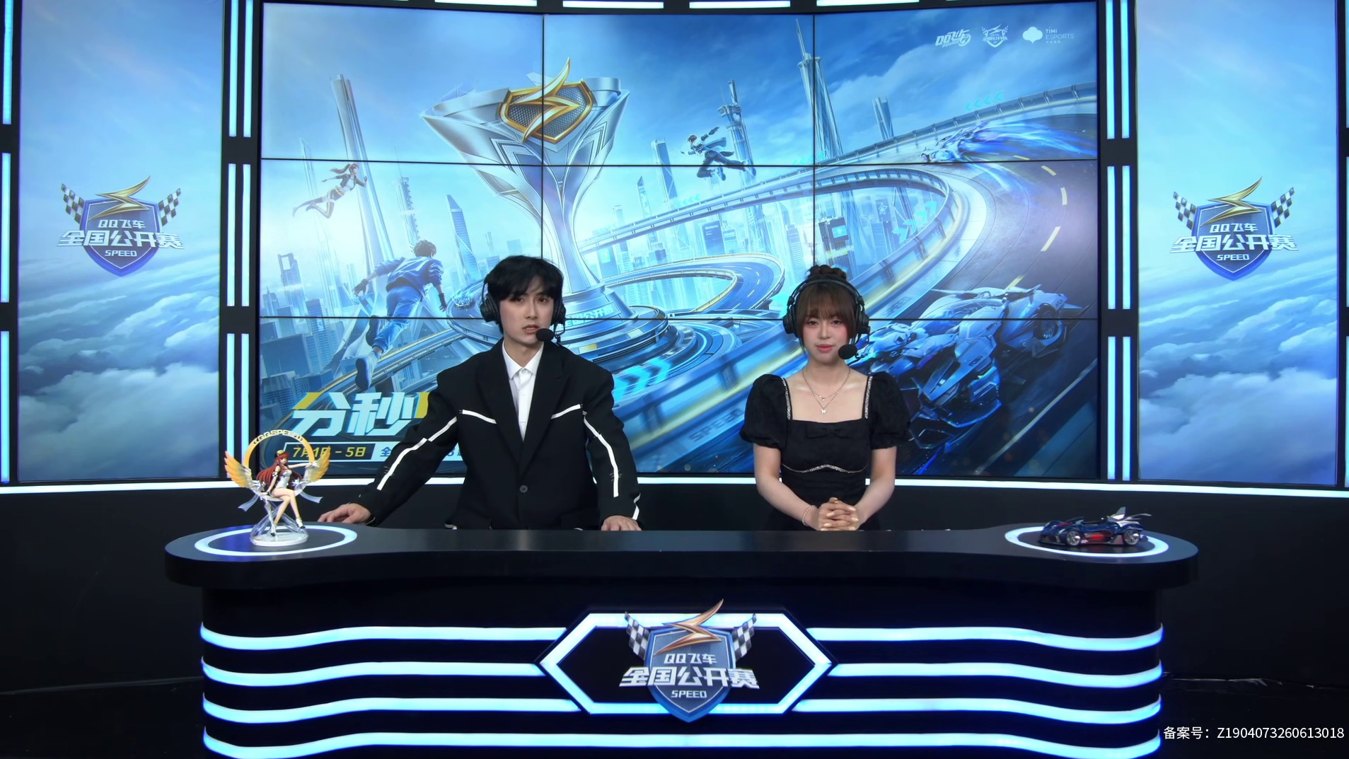 【回放】星晚赛事 vs 极境-2026QQ飞车手游S8公开赛