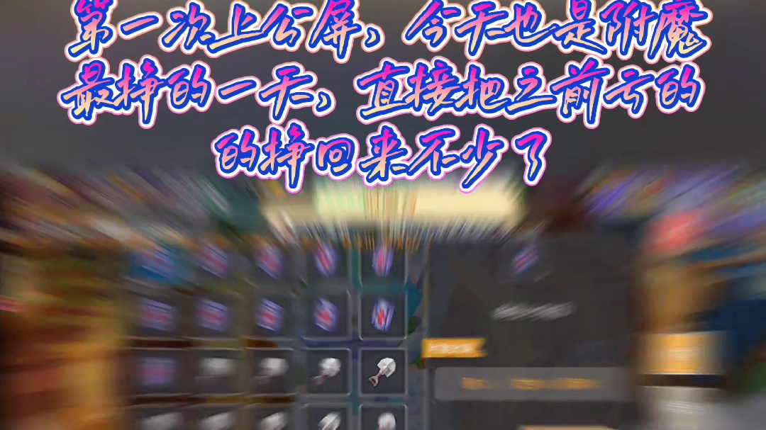 我发布了一个新视频，快来围观吧！