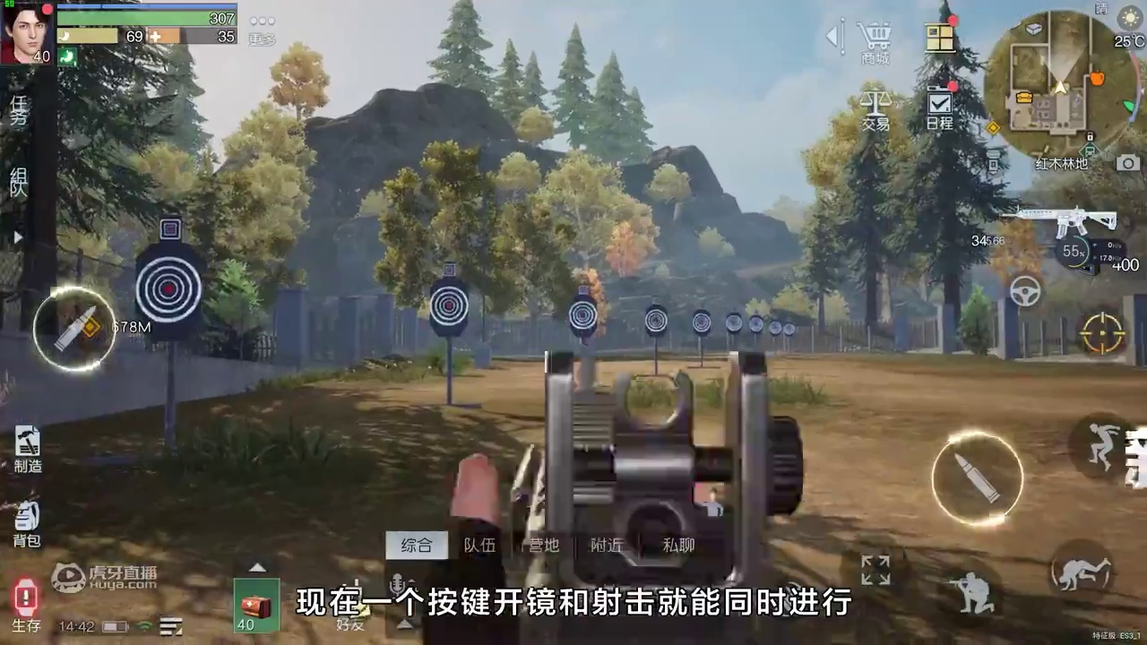 《黎明觉醒》火种测试爆料（三）：武器配件及战斗系统优化