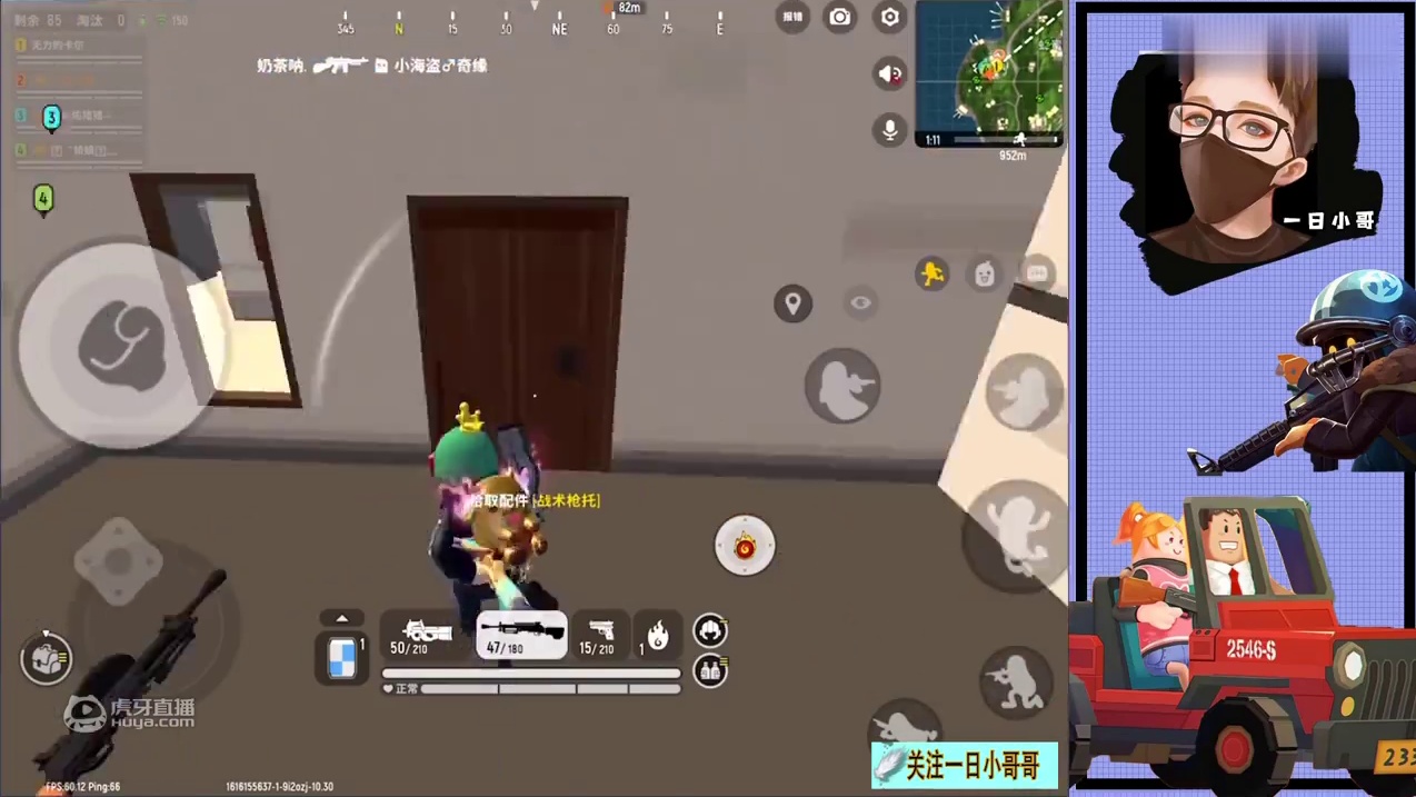 香肠派对：冲击传说48天，野区的敌人就是富，炫酷超空不能放过