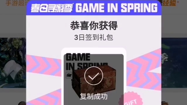 我发布了一个新视频，快来围观吧！
