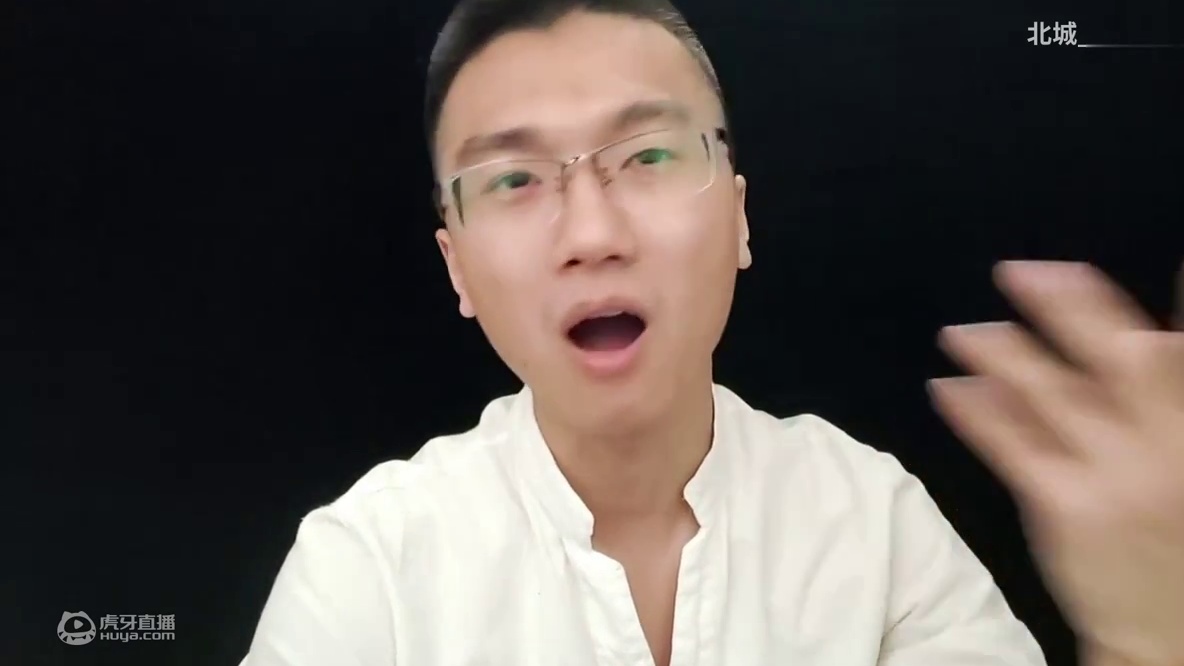 回答一些观众的问题，北城一直在努力，从未放弃