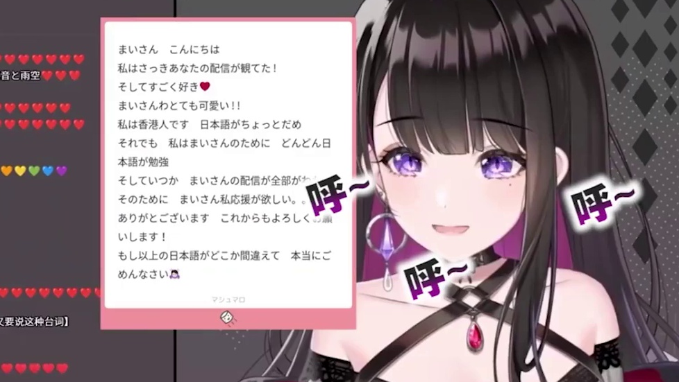 【熟肉】观众连丢好几发ＳＣ，请小舞请踩我们吧！这在我们业界是个奖励(x【恋乃夜まい
