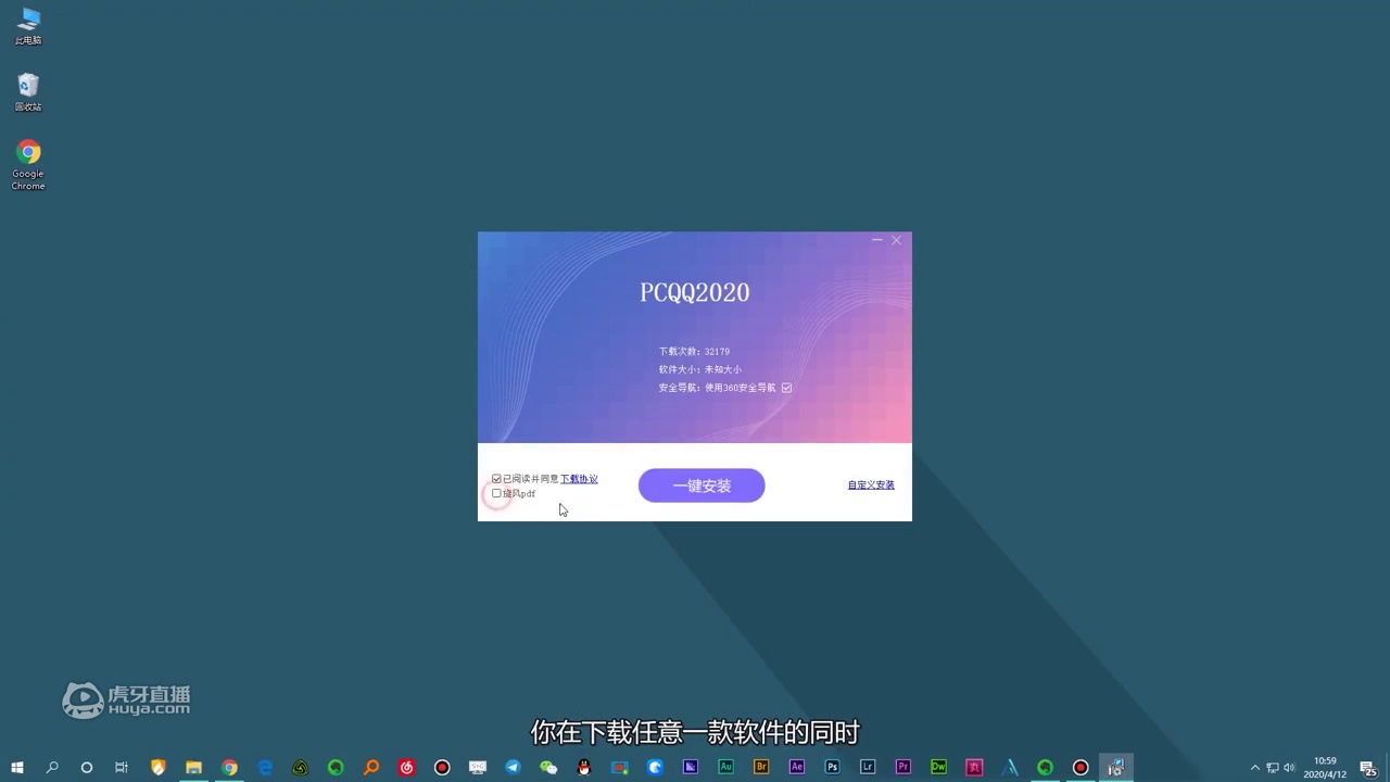 90%的人在下载资源时都踩过的坑！