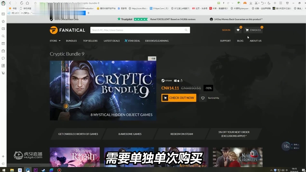 【老李瞎BB】steam慈善包推荐，14块买8个解谜游戏，喜加一美滋滋