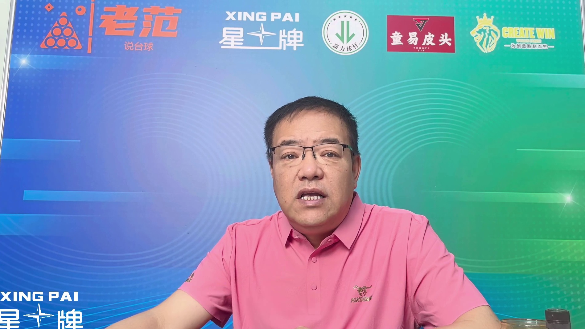 你了解上海大师赛吗