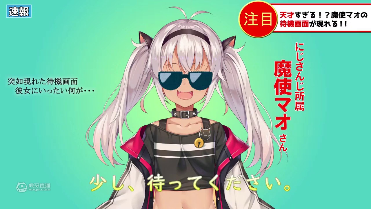 【モンハンライズ 】ついに来た…上位だ…【魔使マオ_にじさんじ】