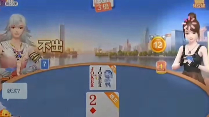 果然实力至上夸雷斯马回旋如此精彩！