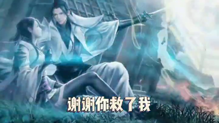 意外穿越竟然开启修仙之路#一念逍遥