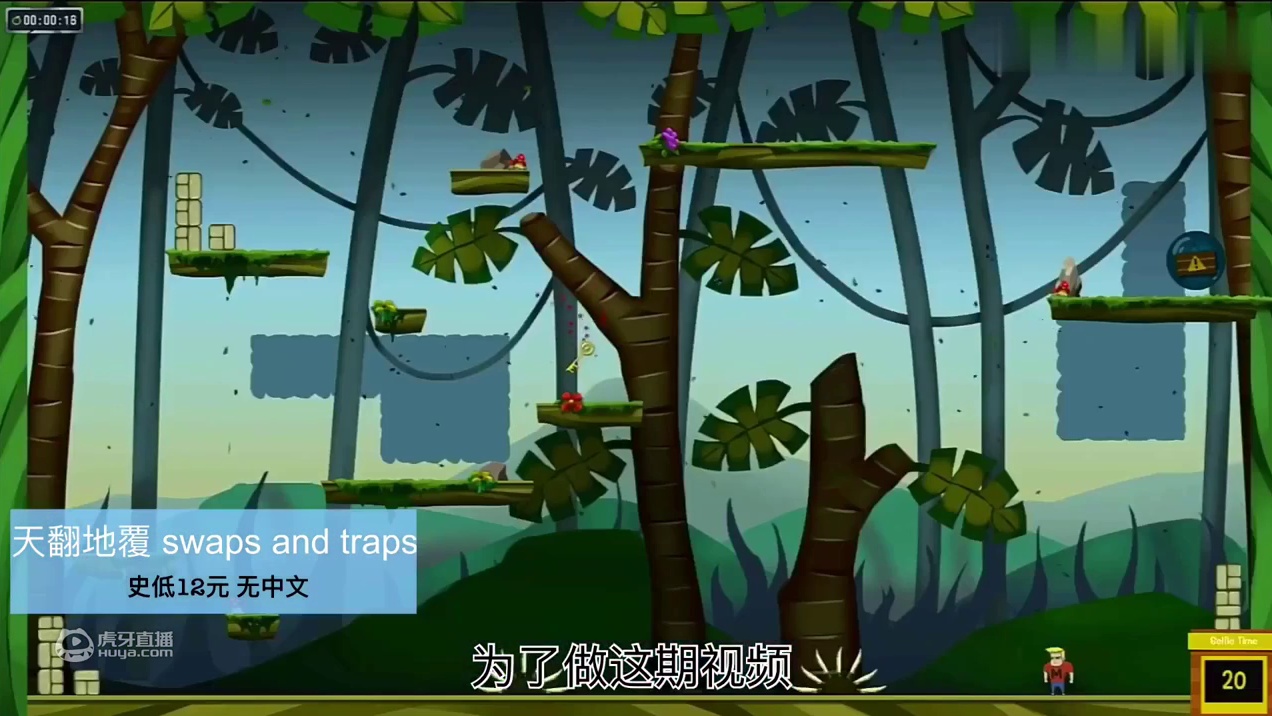 switch独立游戏推荐第七期-天翻地覆，花钱买嘲讽，我也是很贱了呢！