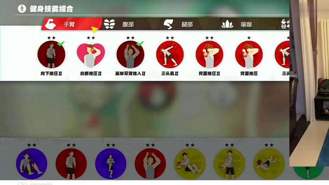 switch游戏 健身环大冒险 最高强度冒险模式39，过年宅在家里就尽情挥洒汗水吧