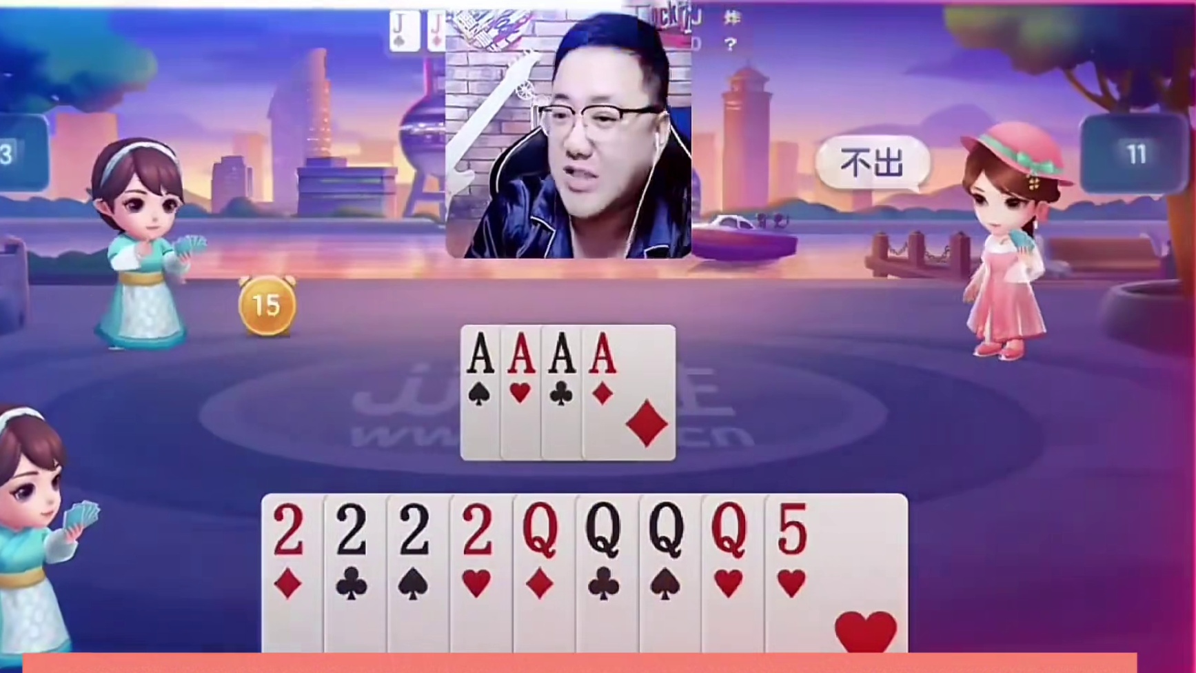 一局竟然抓到4个炸弹