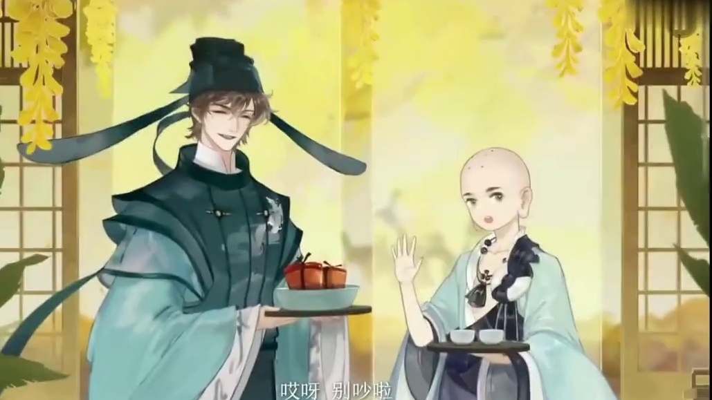 《忘川风华录》开局宣传片