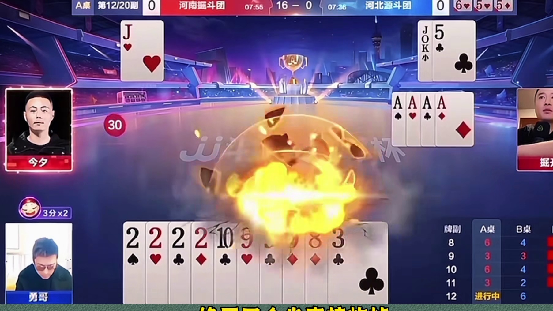 极限贪炸真的是太精彩了