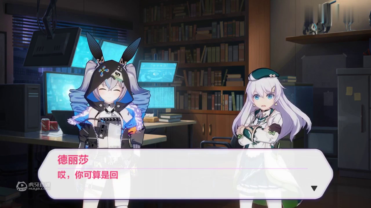 【崩坏3】「光锁迷城：天穹」最终章：「时至终局天幕揭，怎奈命局盘上棋」