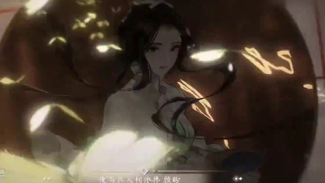 【1.2倍速双声道】易安难安（略豪放一点）【赤羽原创、祖娅纳惜】本家：忘川风华录《易安难安》 BV1
