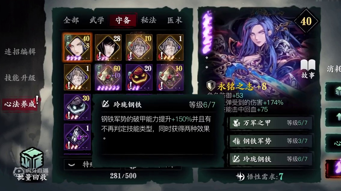 如果还在刮痧就说不过去了