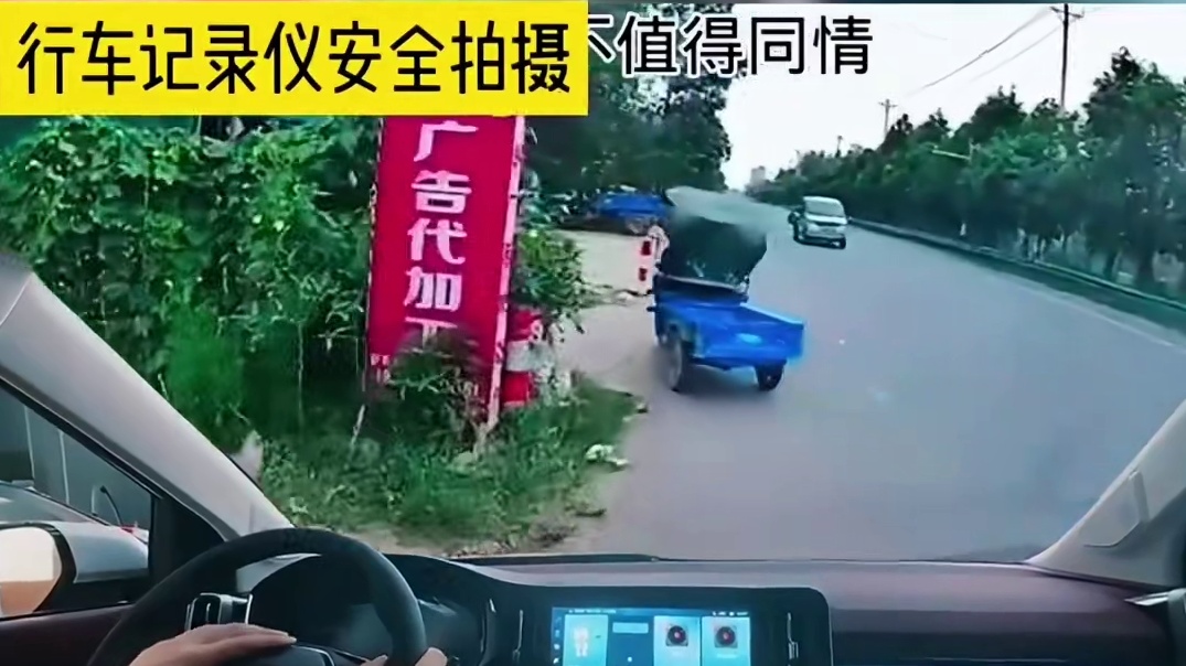 有些人真的的不值得同情害人害已！