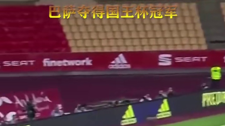 梅西梅开二度，4-0大胜登顶国王杯第31冠＃足球