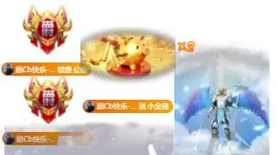 谢谢我宇哥的疼爱，还有我AJ、鹏哥的支持———每天都很幸福的小豹子~