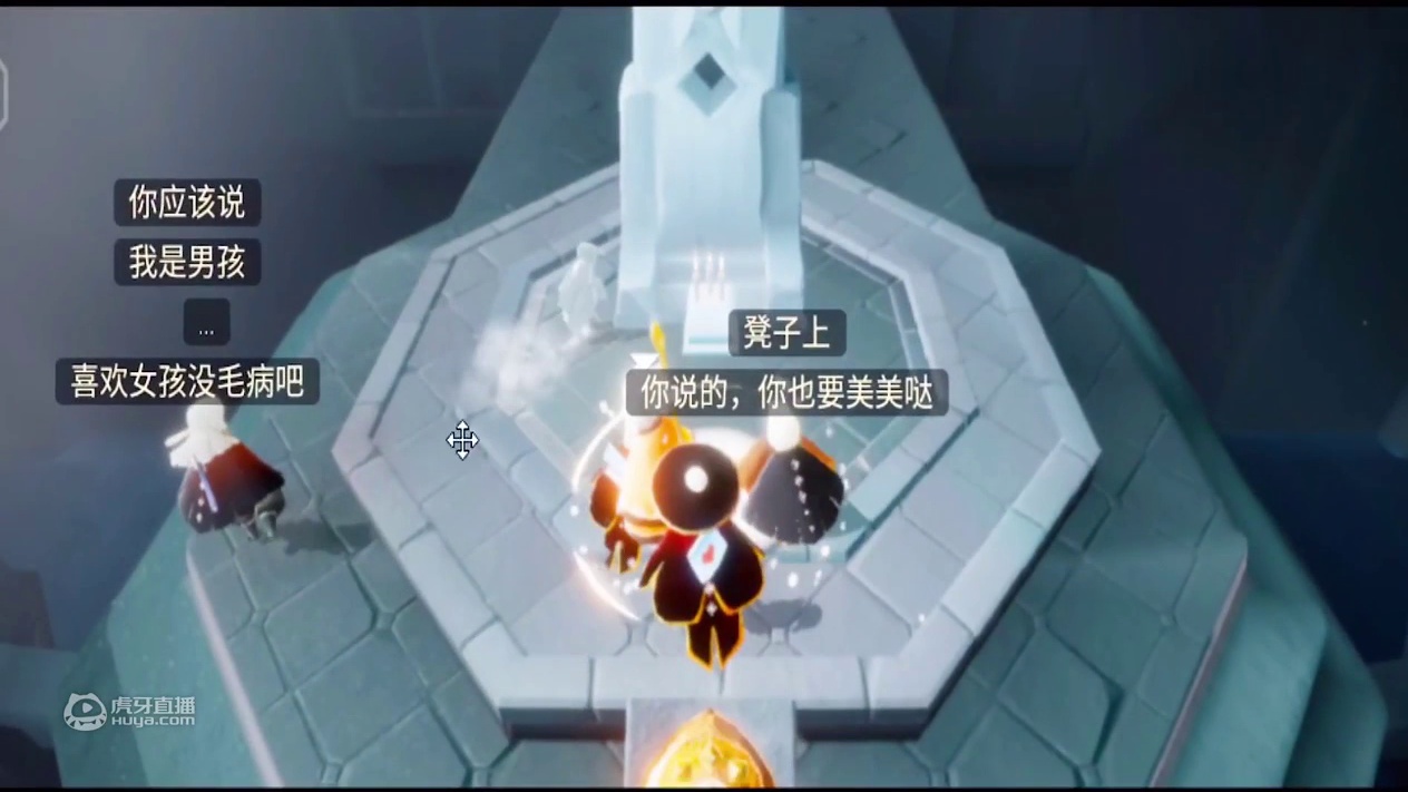 光遇历险记20：监护人老师误认侦探是女孩？怎么解释都没用！