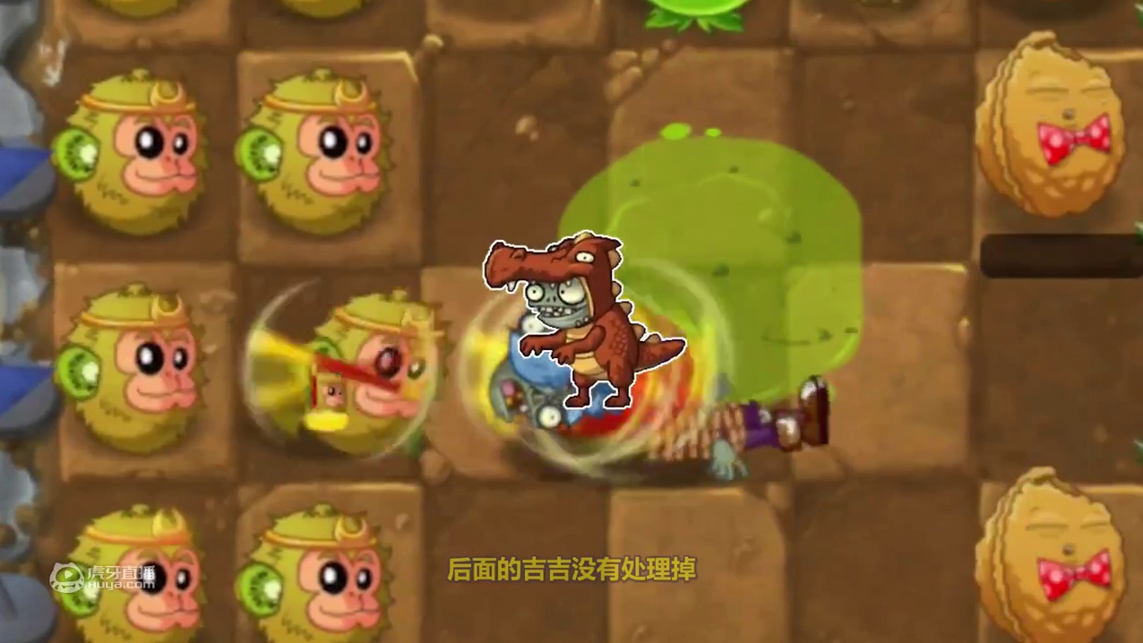 植物大战僵尸：赛季一刷新！大嘴更像个捡破烂的！