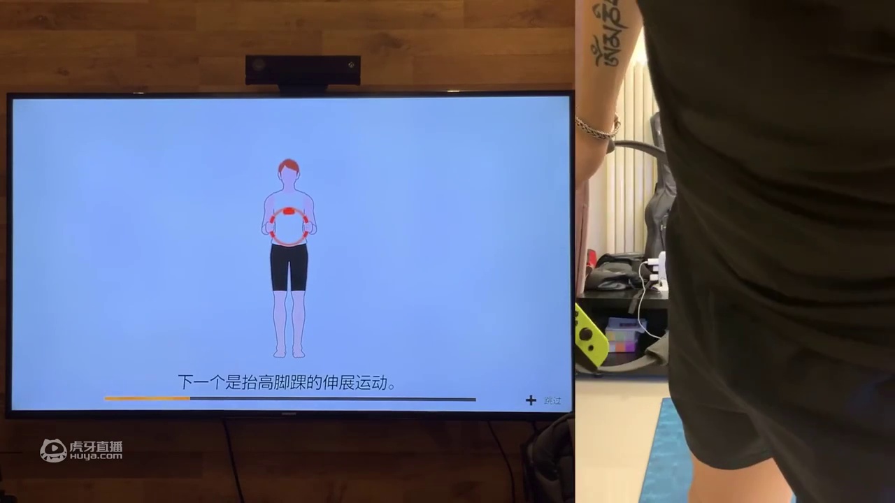 switch游戏 健身环大冒险 冒险模式04 持续更新 看看最终我会瘦多少