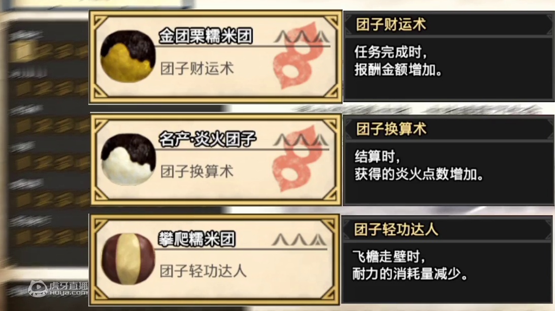 【怪物猎人：崛起】路盲福音 手记全收集导航攻略