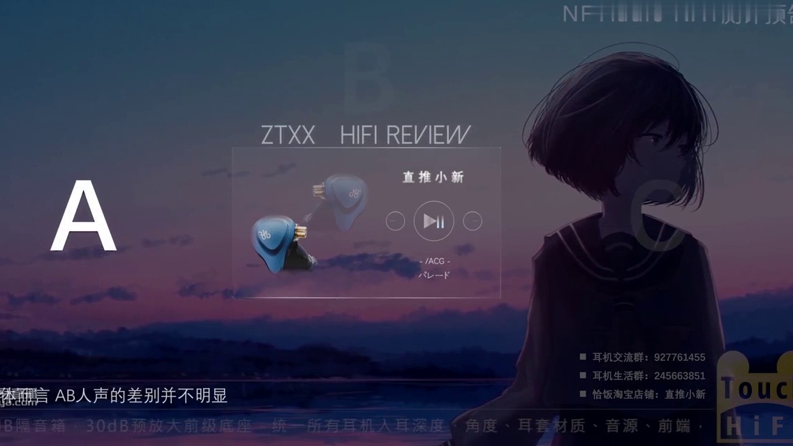 【宁梵NA1】千元HiFi新选择 宁梵NA1 对比KXXS Oxygen 换线版 直推小新耳机参数云