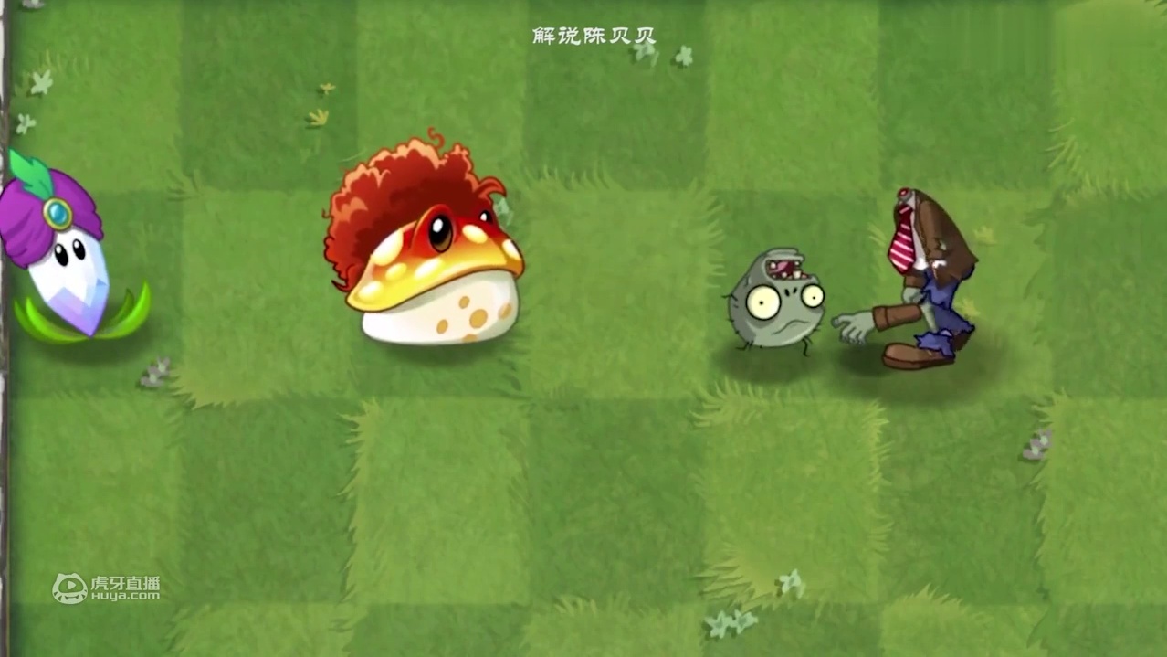植物大战僵尸：没有最憨只有更憨！陈贝贝疯狂套路！