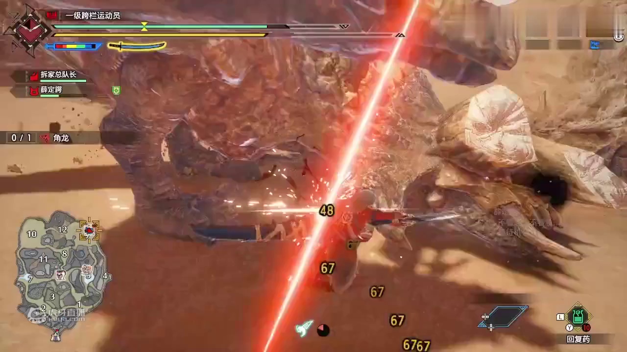 砂————鱼————！