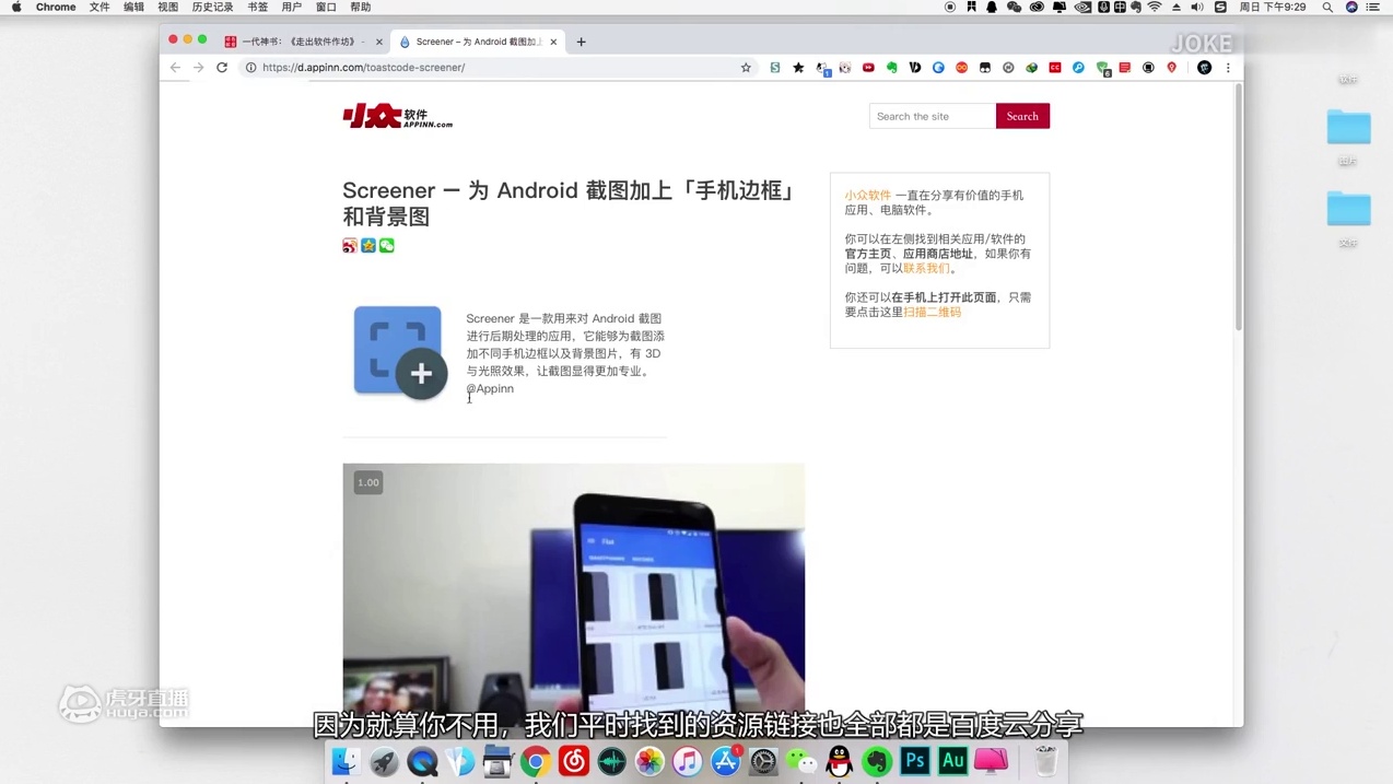 我发布了一个新视频，快来围观吧！