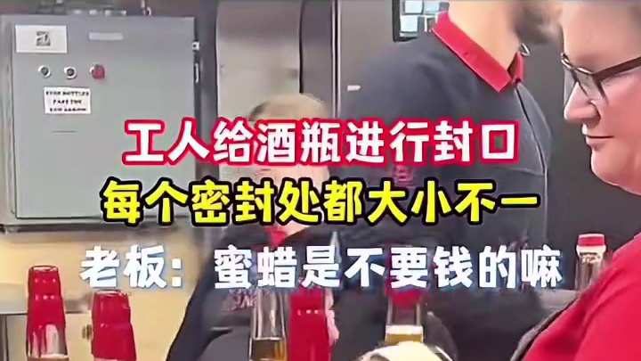 卷王：换我们工人来，产线提速5倍，工资降3倍。