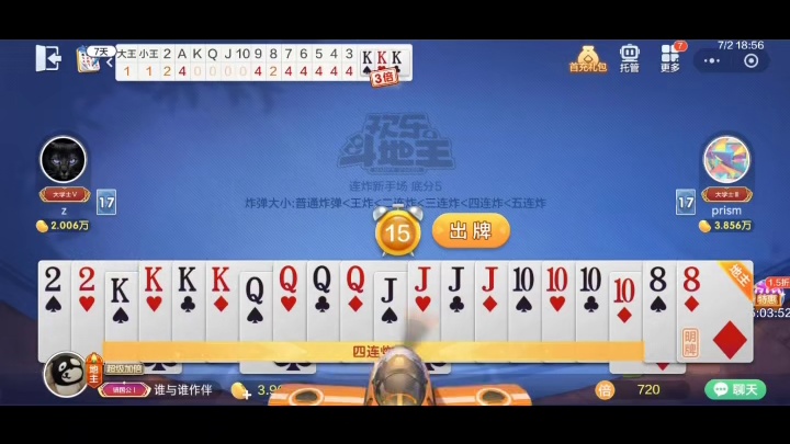 忽略小细节，满盘皆会输