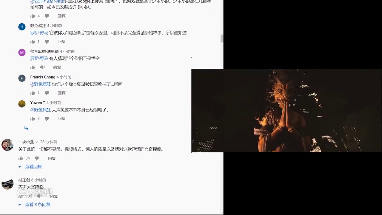 外网热评！黑神话：悟空3分钟贺岁CG，油管评论（机翻）