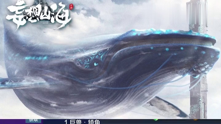 妄想山海：犄角龙五个技能，为啥刷千年需要20分钟？