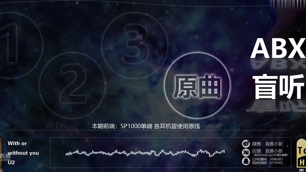 【Vsonic VS3】 威索尼克 VS3 娱乐对比 ALO太阳神Solaris、“神圈”Major