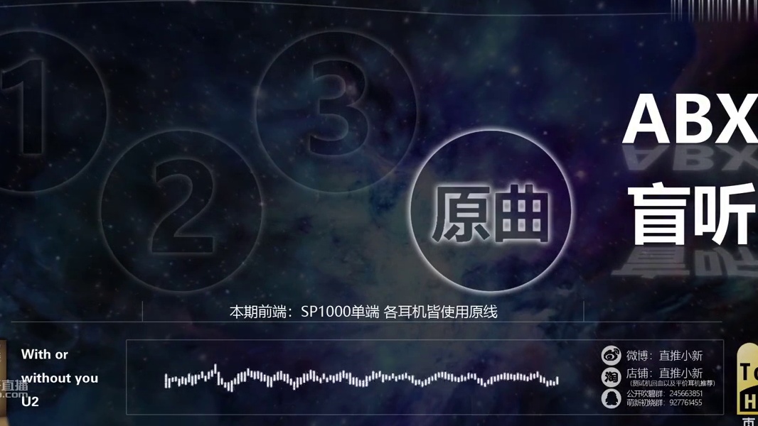 【Vsonic VS3】 威索尼克 VS3 娱乐对比 ALO太阳神Solaris、“神圈”Major