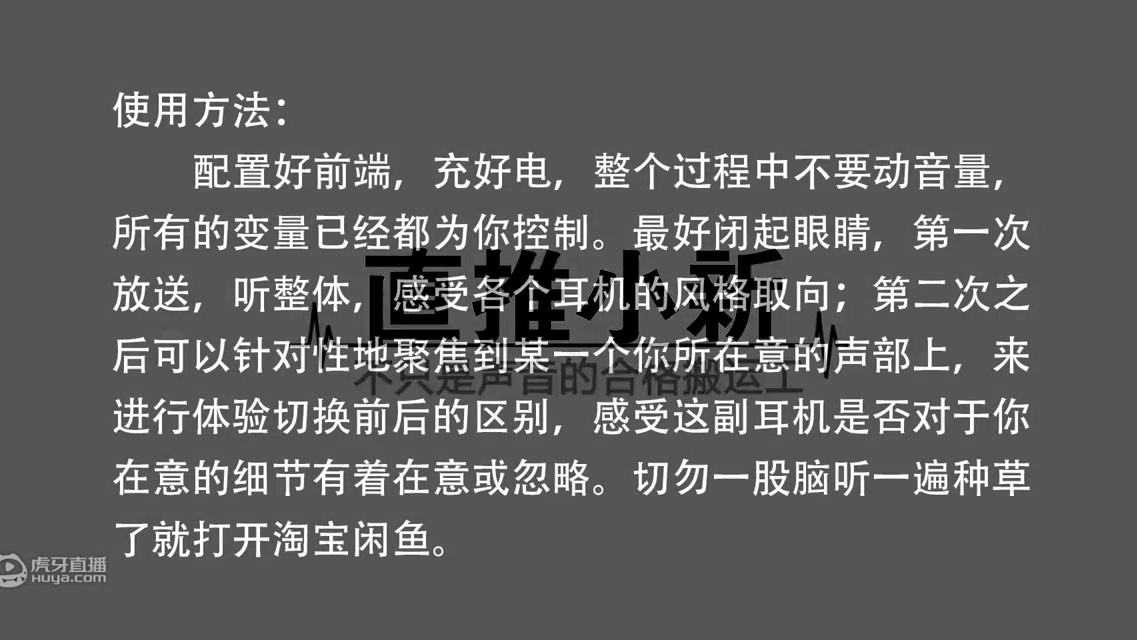 【旧】最正的IE？森海塞尔IE40Pro云试听预告 对比ie800 直推小新耳机美学 非HiFi耳机