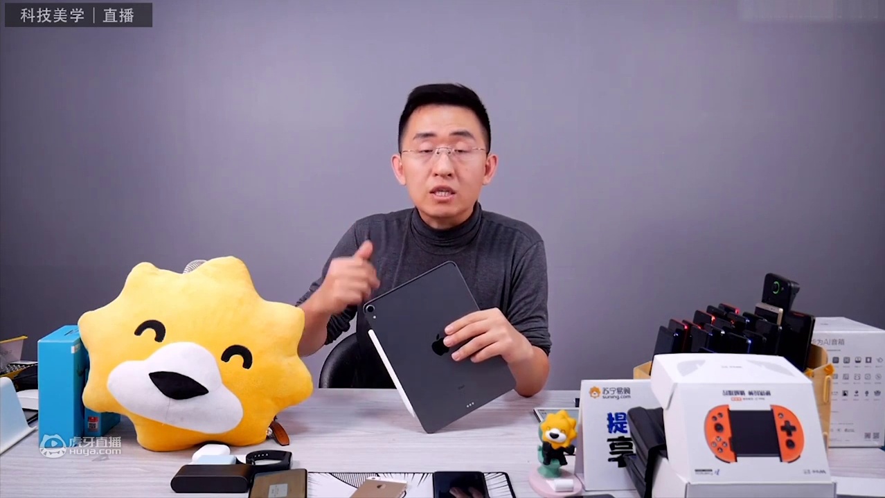 【大家测】新 iPad Pro 不要现在买，那岩实测告诉你为什么 | 科技美学