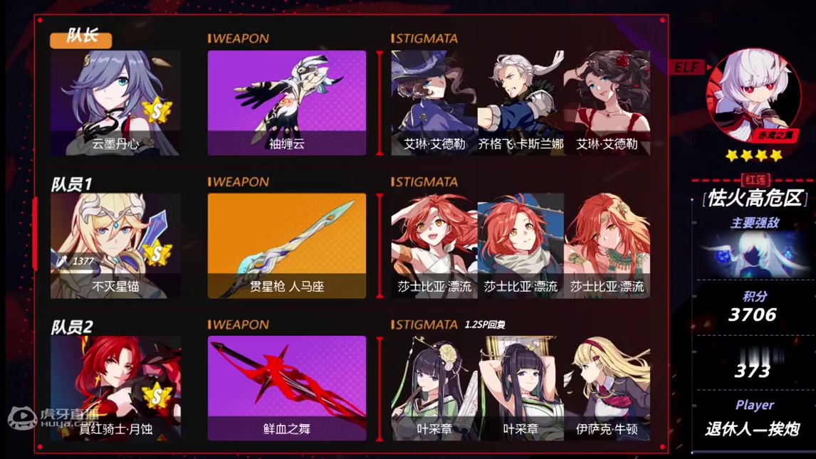 【终极区深渊作战指南#63冰律】尝尝这个