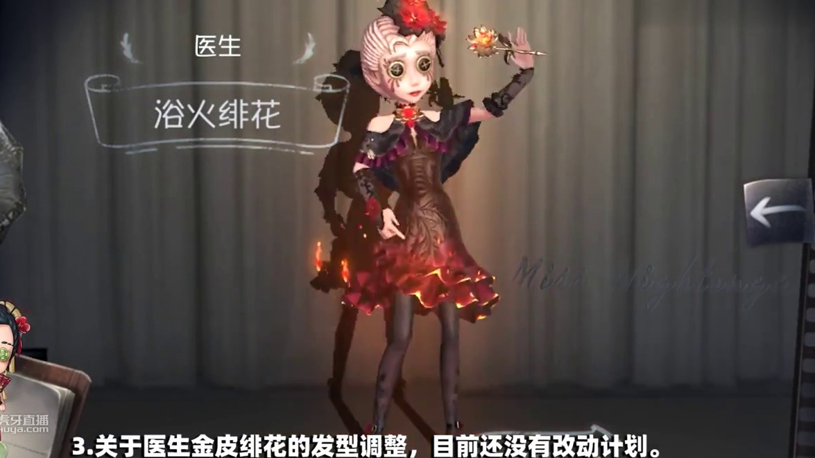 【第五人格】卧谈会：关于老角色限定金！全新稀世归宿大厅即将到来！
