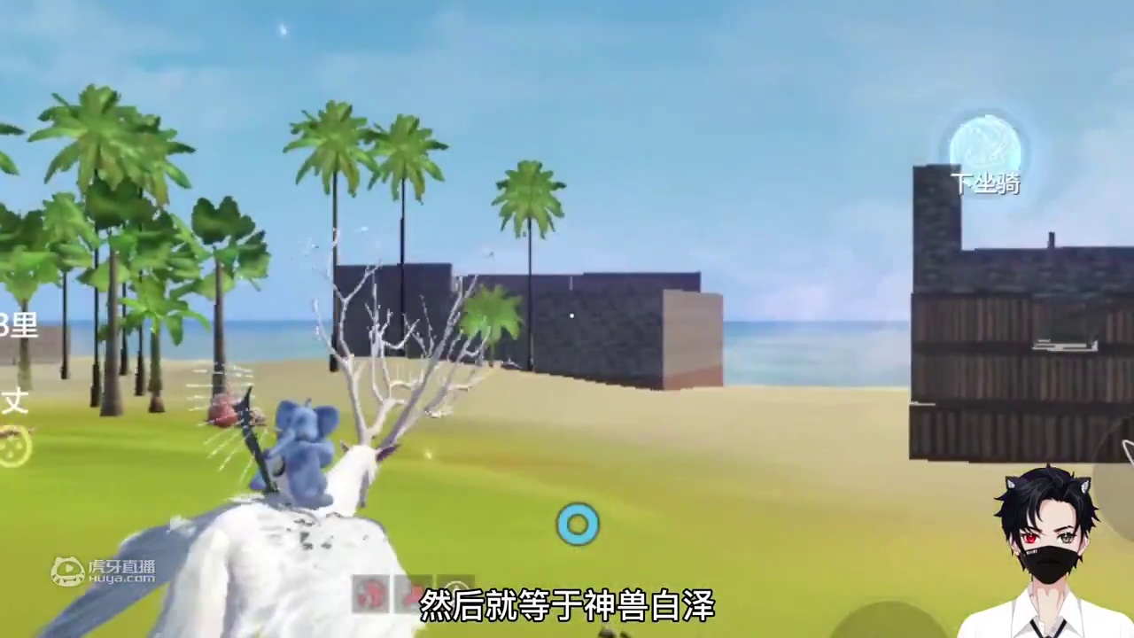 妄想山海：夫诸二次进化，神兽白泽即将上线？