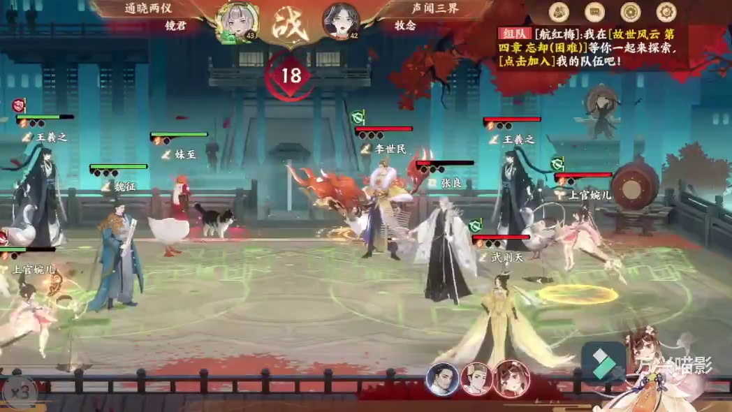 【忘川风华录】当你带最强名士 妹至 去打金戈馆！