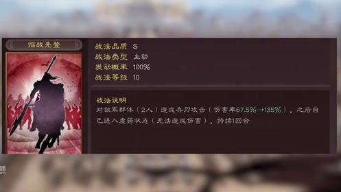 【小兵】三战理财大师——双勇核弹乐进（三国志战略版）